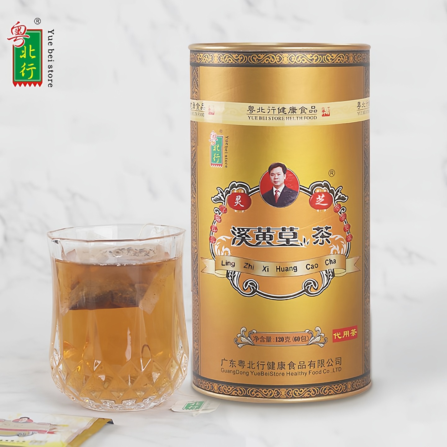 灵芝溪黄草养生熬夜养护袋泡肝茶