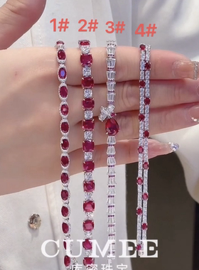 cuMee培育红宝石银镀金手链