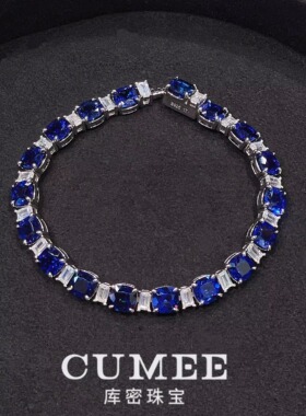 CUMEE简约培育合成皇家蓝手链