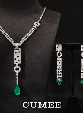 CUMEE银镀金祖母绿耳坠项链