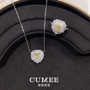 柠檬黄色人工黄钻戒指吊坠.银镀金 CUMEE 新品 时尚 小轻奢爱心款