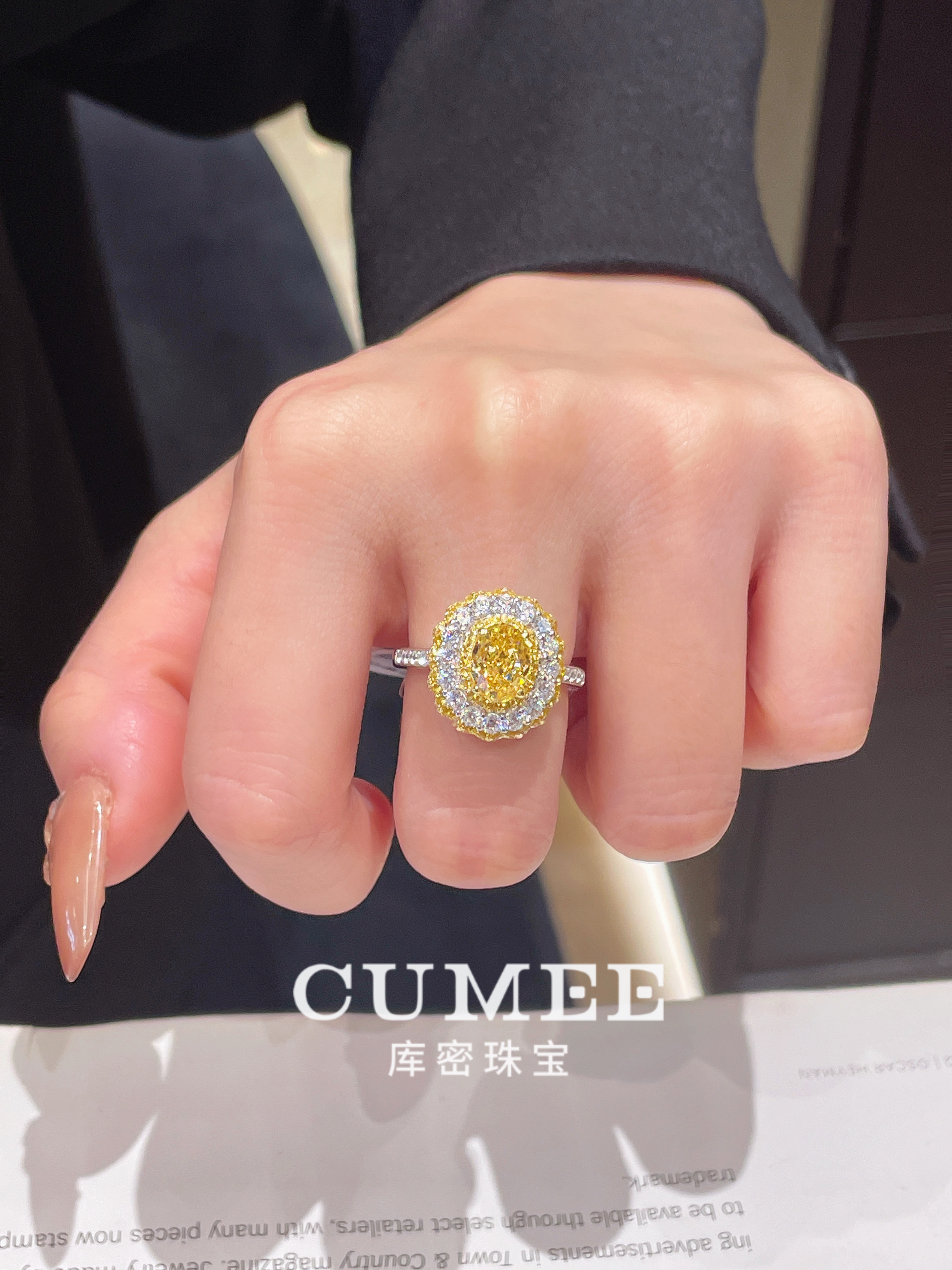 CUMEE 时尚花边设计 精致日常百搭款柠檬黄高碳钻戒指.银镀金