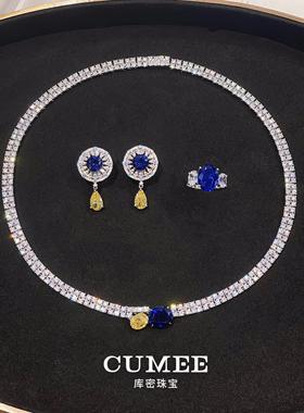 CUMEE 复古精致锁骨链 双排超闪钻链镶嵌培育合成黄蓝色宝石套装