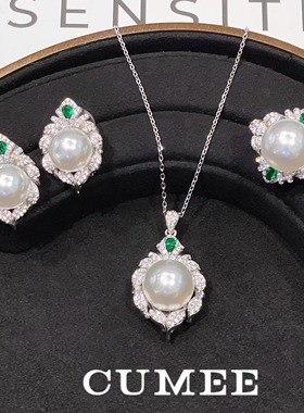 CUMEE银镀金澳白贝珠首饰套装