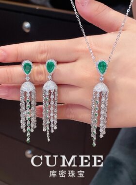 CUMEE新中式流苏祖母绿耳坠项链