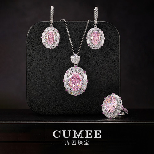 CUMEE银镀金樱花粉钻首饰套装
