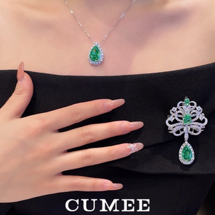 CUMEE 大牌设计人工帕拉伊巴色两戴胸针吊坠.银镀金 新中式 时尚