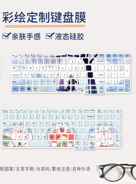 戴尔Latitude5500 5501 5540笔记本电脑键盘保护膜15.6寸防尘配件