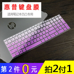 适用惠普Z系列ZBOOK15uG6 15.6英寸笔记本i7-8565U电脑键盘保护膜