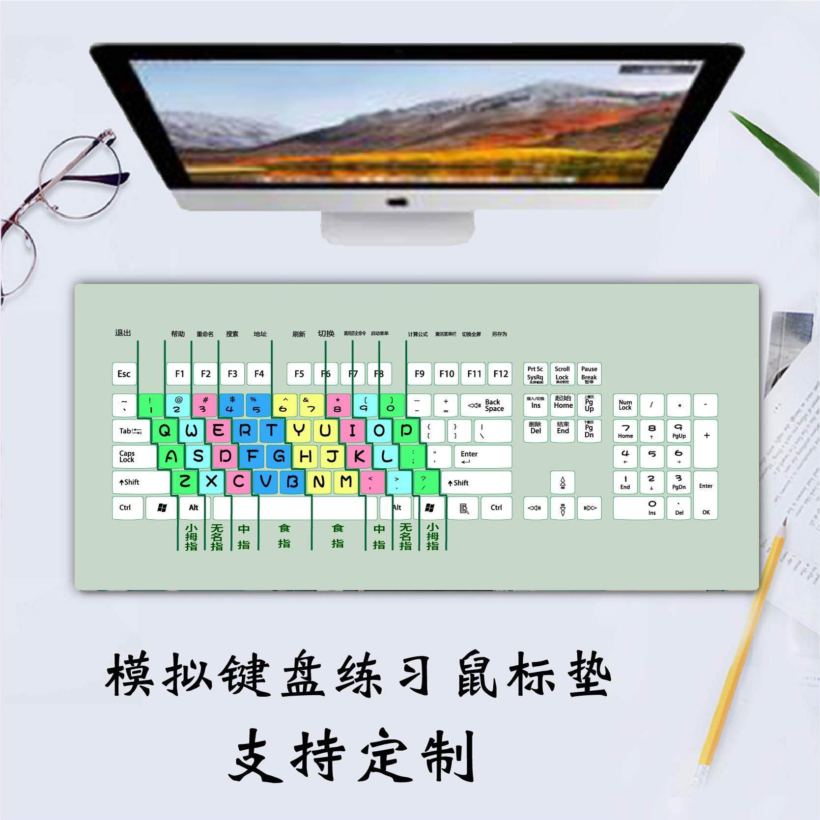 中文汉字标记拼音翻译电脑模拟键盘练习打字鼠标垫皮革桌垫初学者