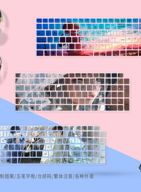 戴尔工作站Precision7560 15.6英寸7550笔记本电脑键盘膜语言注音