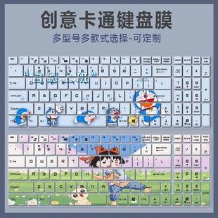 适用微星强袭GE75 GP72VR游戏笔记本电脑17.3寸快捷功能键盘贴膜