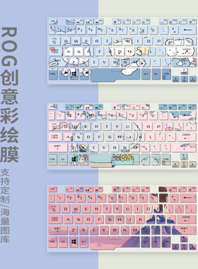 适用华硕ROG玩家国度冰刃3S新锐键盘膜幻15.6寸笔记本电脑保护膜