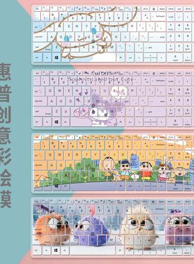 适用惠普ELITEBOOK 850 G8键盘保护膜15.6寸笔记本电脑防尘彩绘贴