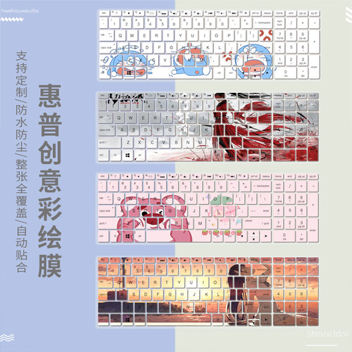 适用惠普畅游人Pavilion15-ck001TX 15.6寸笔记本电脑语言键盘膜