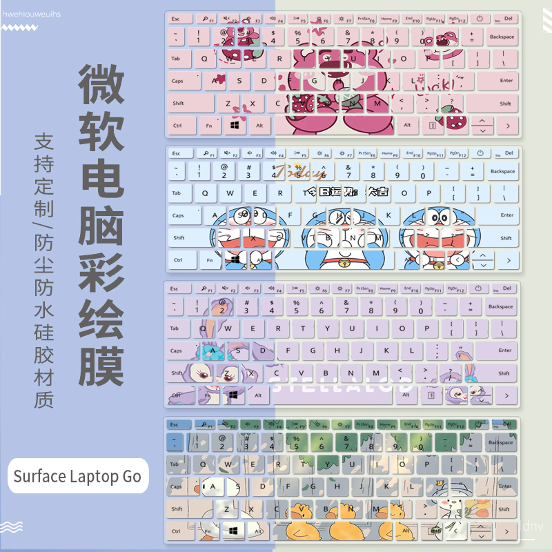 适用Microsoft微软SurfaceLaptop Go 12.4寸笔记本电脑键盘保护膜