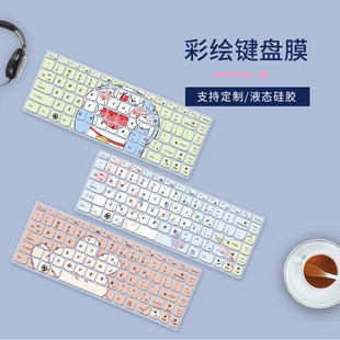 14寸笔记本电脑键盘保护贴膜防尘套 G475GL 适用联想G490AT G485G