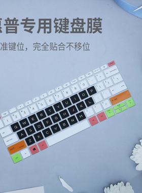 适用HP惠普ProBook 635 G8 AMD版2021款笔记本电脑键盘保护膜13.3
