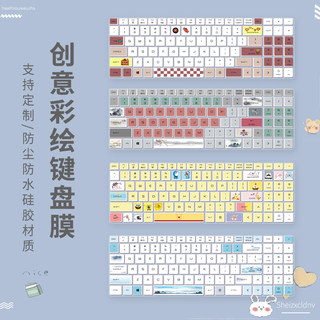 适用炫龙A41L A40L A60L A61L笔记本电脑15.6寸键盘保护膜双拼音