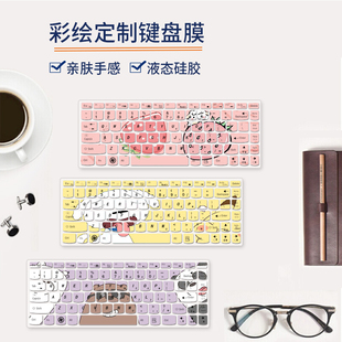 适用联想13.3寸Z380Am笔记本电脑配件Z370G键盘保护膜Z360A凹凸贴