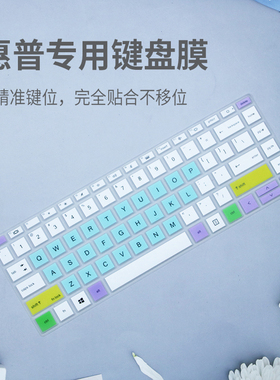 适用惠普EliteBook645 G9笔记本电脑键盘保护膜14寸定制动漫卡通