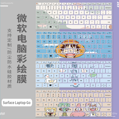 适用微软Surface Laptop Go键盘膜12.4寸笔记本电脑保护贴膜卡通