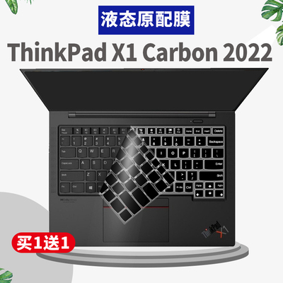 适用联想ThinkPad X1 Carbon 2022款14英寸笔记本电脑12代键盘膜
