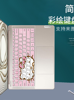 适用联想Yoga Air13s 2022笔记本Slim 7 Carbon 13IAP7防尘键盘膜