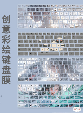 适用得峰Deffad G15S 15.6英寸14笔记本电脑键盘保护贴膜快捷功能