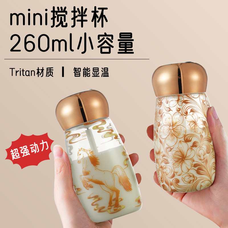 2026新款全自动搅拌杯迷你充电款咖啡奶粉电动豆浆杯食品级tritan,餐饮具,搅拌杯,淘宝优惠券,粉丝福利购,淘宝优惠卷