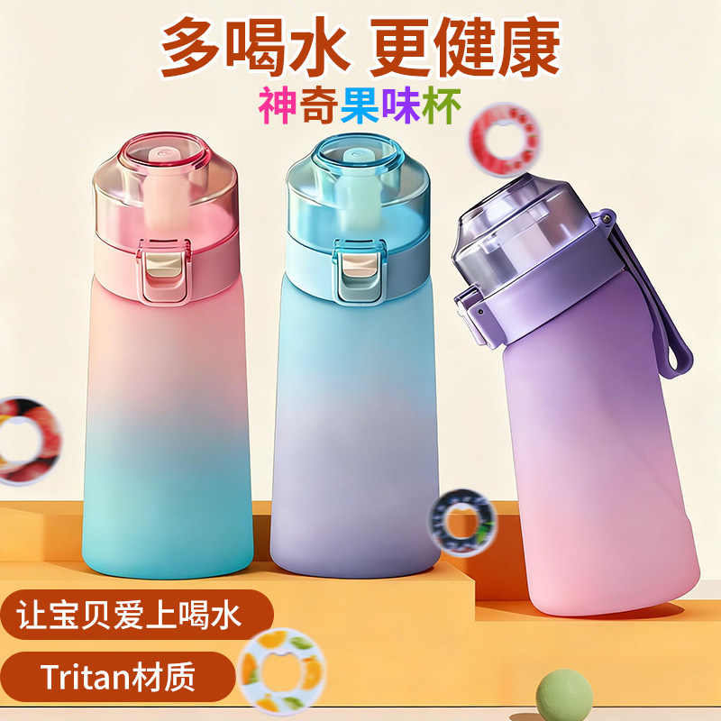 趣味水杯500ml0卡0糖运动水瓶图片