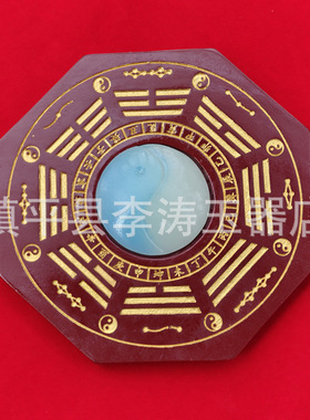 批发仿 朱砂夜光八卦罗盘摆件 树脂八卦家居办公摆件工艺品