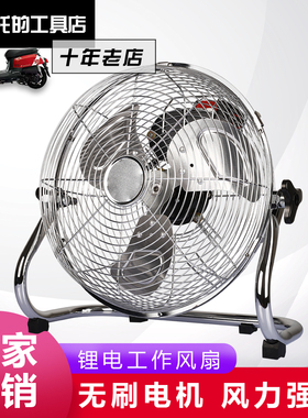 适用大有DEVON20V锂电直流20V锂电池充电工业电风扇户外工地便携