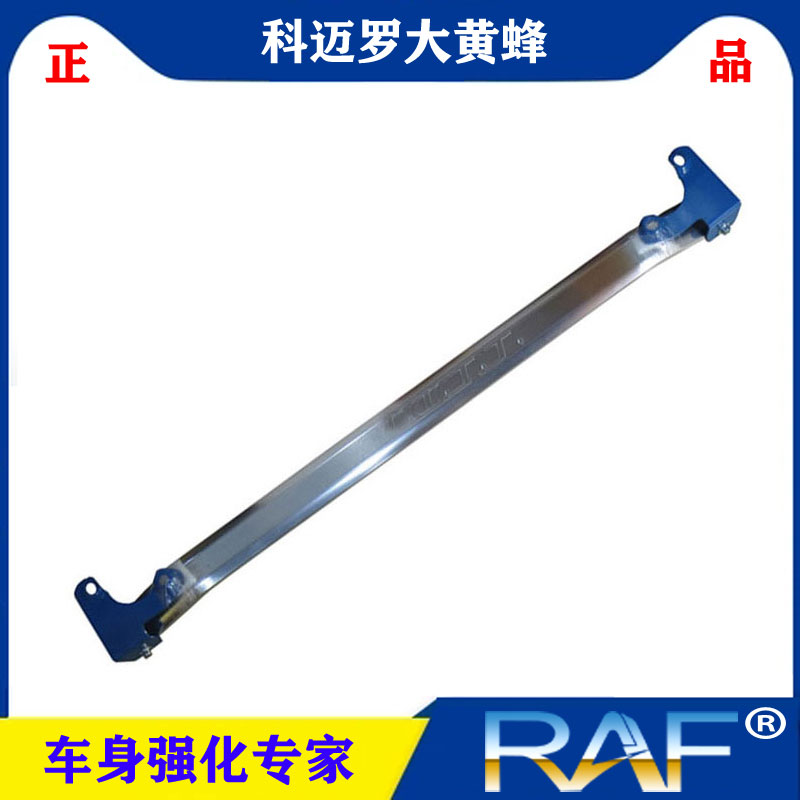 雪佛兰大黄蜂科迈罗平衡杠前顶吧