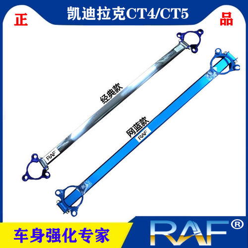 ct4/ct5稳定加固前顶吧