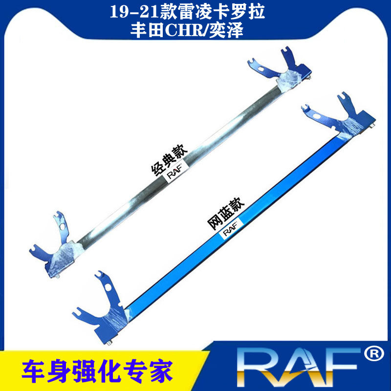 亚洲狮新卡罗拉雷凌顶吧