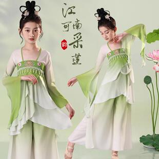 江南可采莲演出服女儿童古典舞练功服鱼戏莲叶间入莲间池上舞蹈服