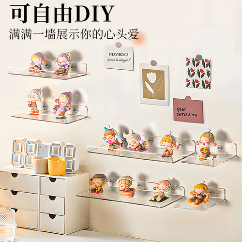 盲盒展示架壁挂墙上收纳