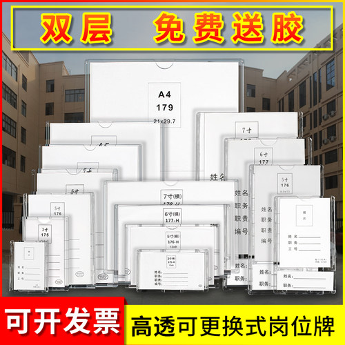 塑料相框透明展示a4纸亚克力广告