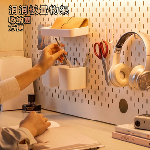 洞洞板置物架家用收纳登山宠物户外用品免打孔亚克力洞洞板定制