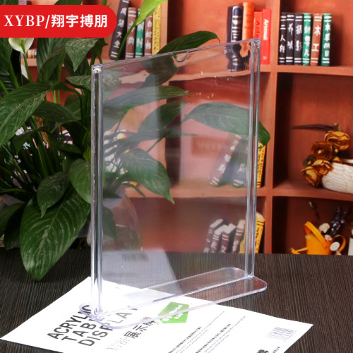 酒水价格目表广告执照证书台卡