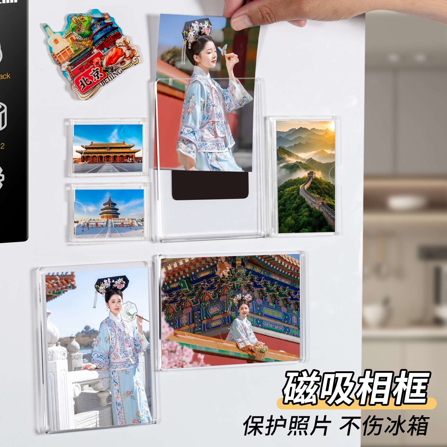 磁吸相框透明亚克力相框