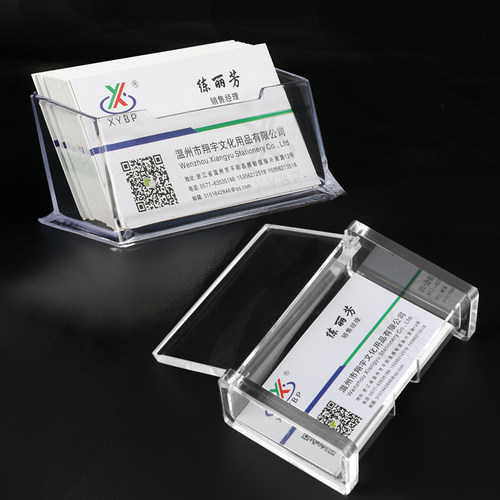 xybp亚克力名片座商务加厚展示架