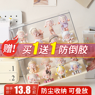 收纳盒桌面盲盒收纳乐高积木娃娃手办透明亚克力展示架防尘展示柜