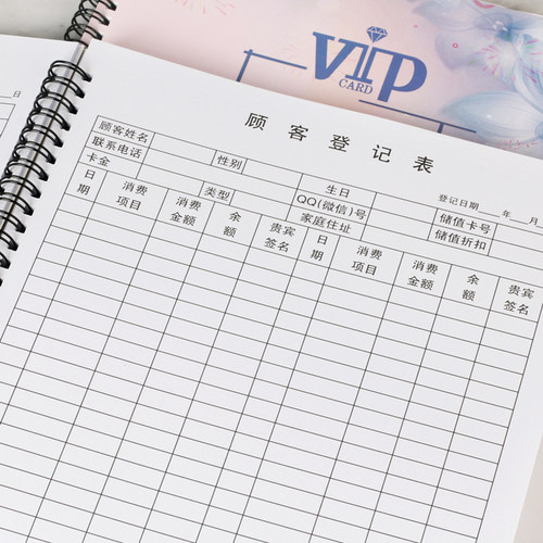 xybp定制美甲美睫理发店笔记本子