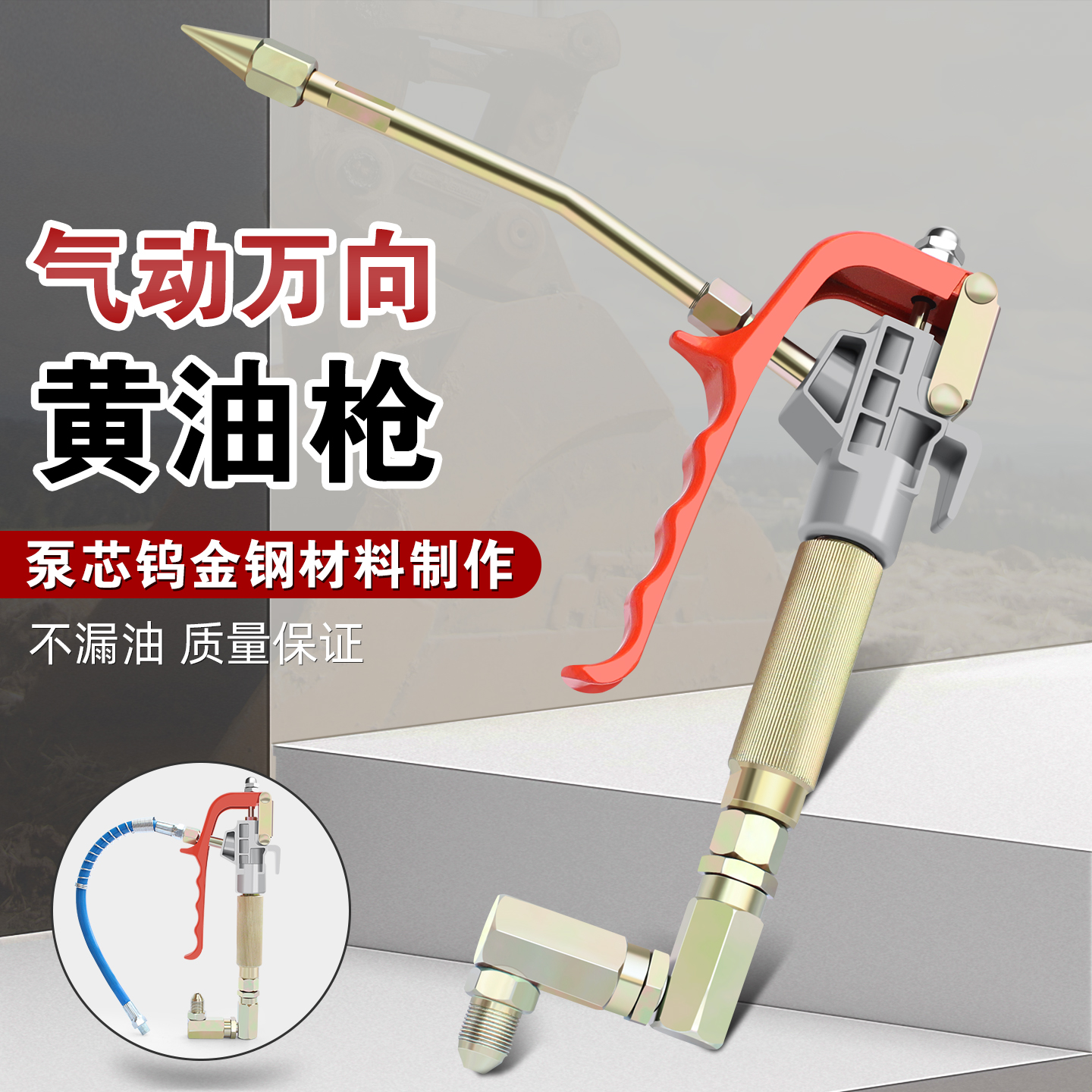 拓力士新款万向黄油枪枪头气动高压黄油机嘴配件手动电动通用工具