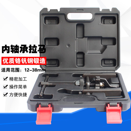 拆卸内外轴承方便。快捷