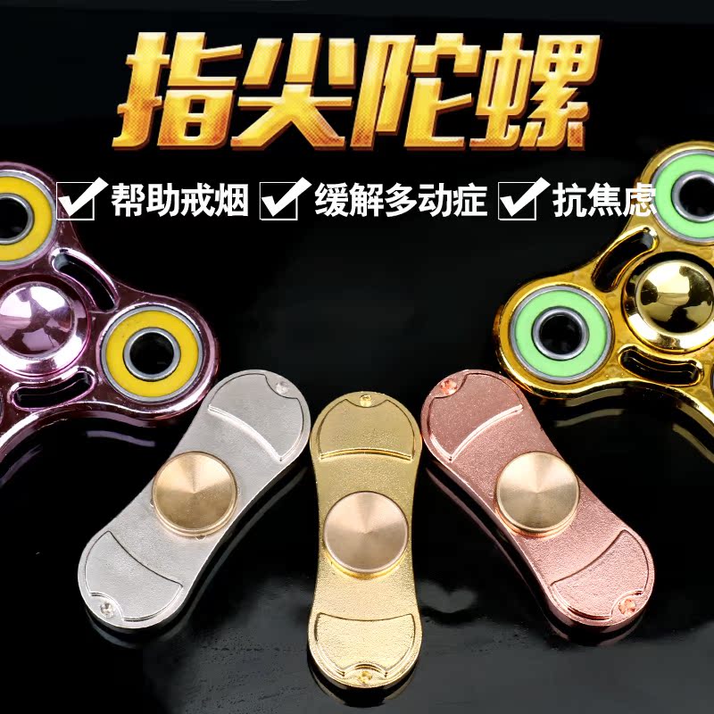 Hand spinner - Ref 2615529 Image 3