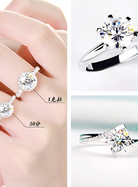 CVD培育钻石戒指18K金HPHT合成人工造钻石指环订定制1克拉钻戒IGI