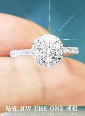 18K白金THE ONE钻戒50分1克拉IGI培育钻石戒指女围镶满钻HW婚戒